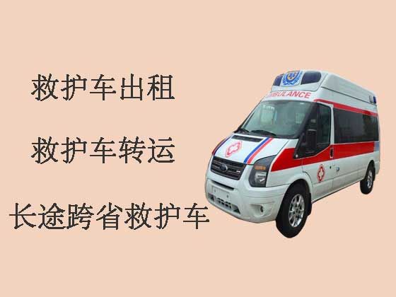 广州救护车租赁|救护车转运病人